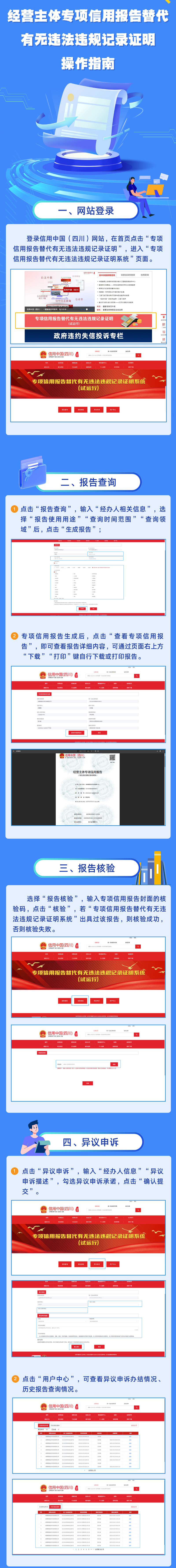 微信圖片_20250922085700.png